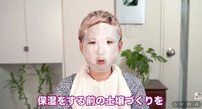 ローションパックで保湿前の土壌づくりを