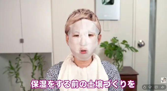 ローションパックで保湿前の土壌づくりを