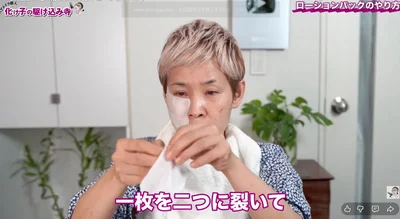 コットンは大きめのものを裂いて4枚使います