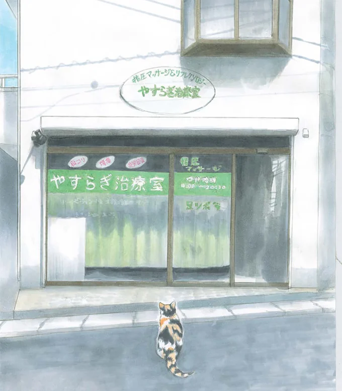 ミケちゃんをこれからも是非大事にしてください