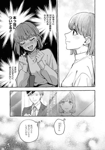 『事故物件探偵』より