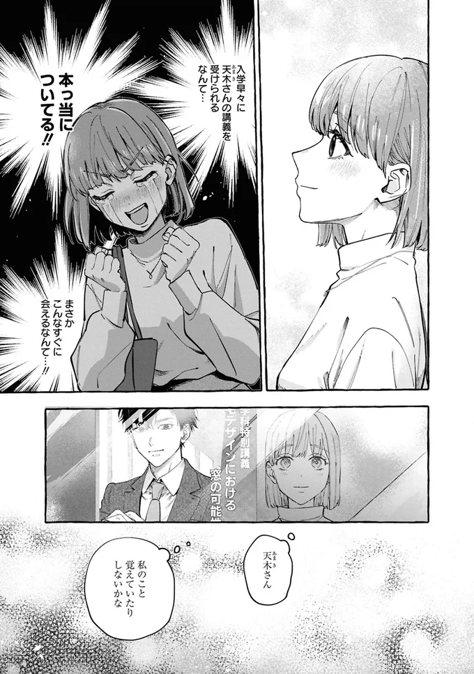 『事故物件探偵』より