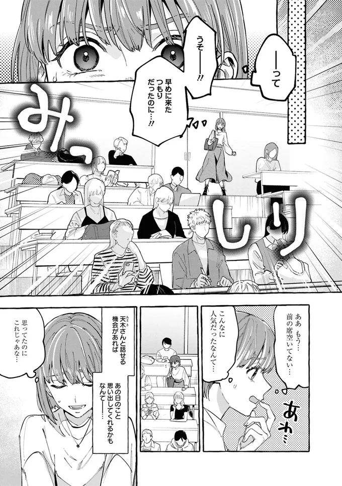 『事故物件探偵』より