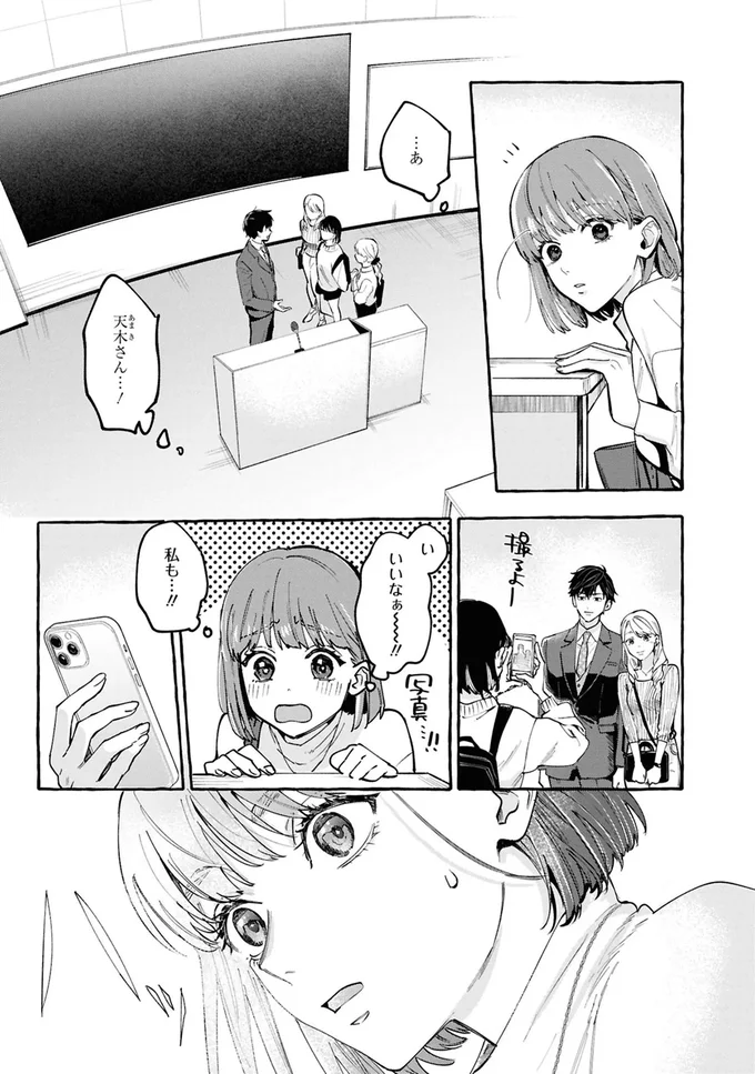 『事故物件探偵』より