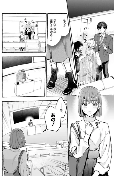 『事故物件探偵』より