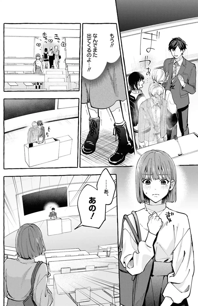 『事故物件探偵』より