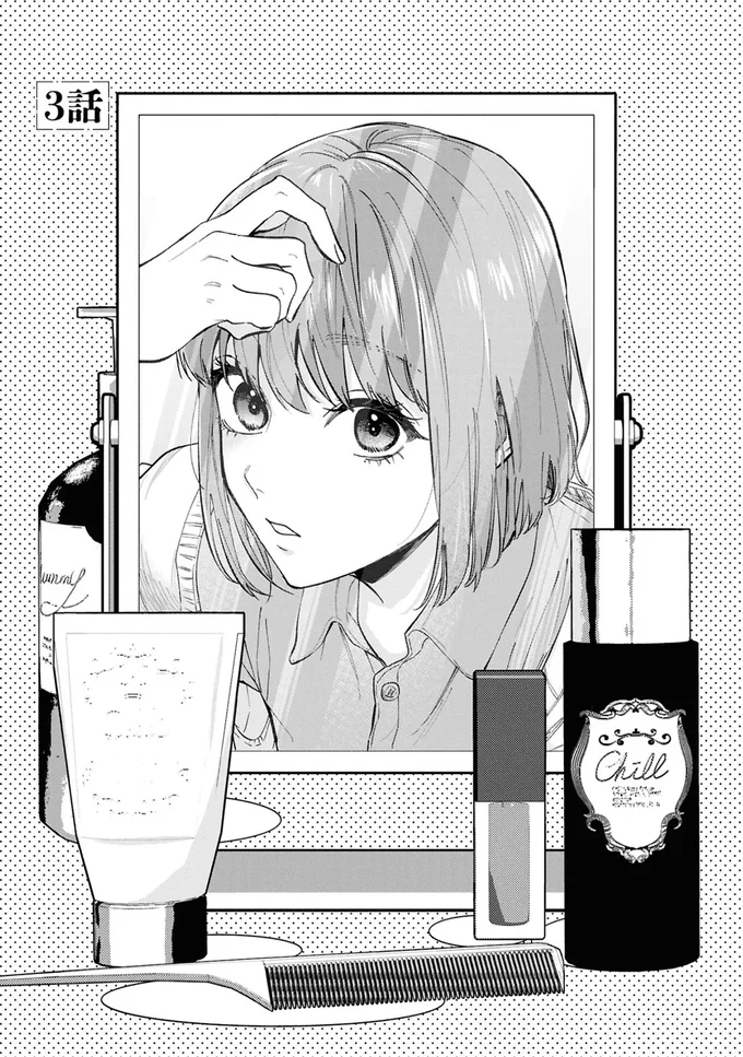 『事故物件探偵』より