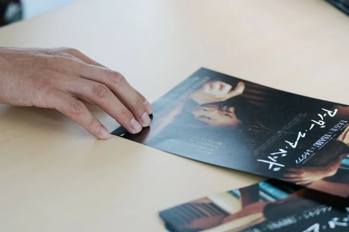 話題の新作『アンダー・ユア・ベッド』で主演