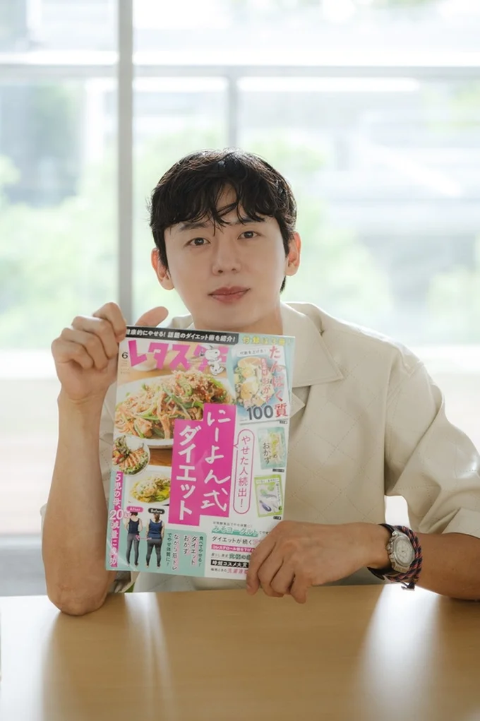 レタスクラブをもってパチリ！