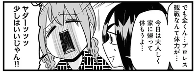 大腸全摘手術後の退院日。病院から直行したのは、まさかの屋外プロレス観戦！