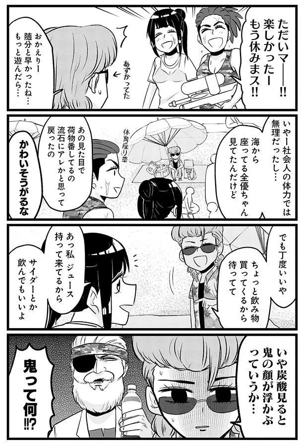 『腸よ鼻よ 06』より