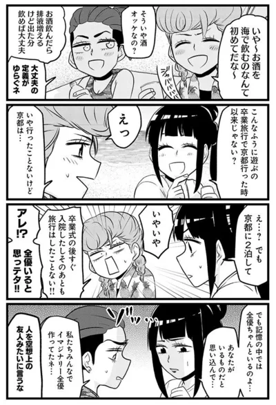 『腸よ鼻よ 06』より