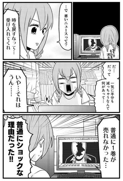 『腸よ鼻よ 06』より