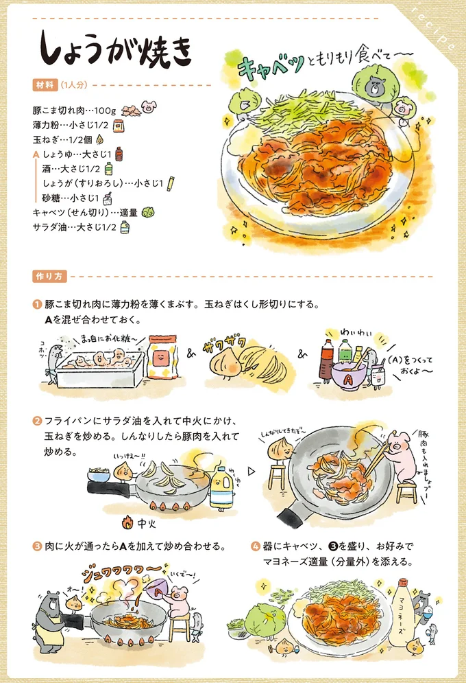 『疲れた人に夜食を届ける出前店』より