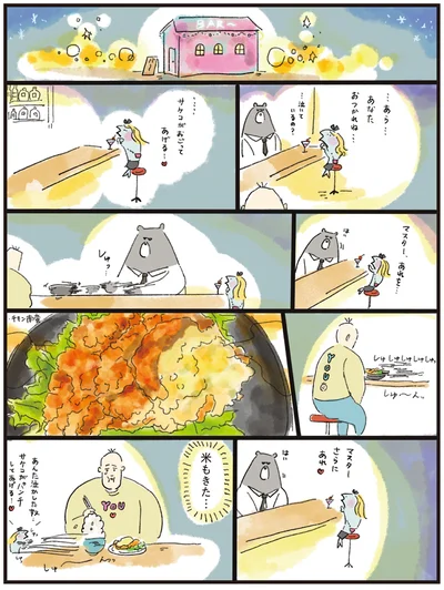   『疲れた人に夜食を届ける出前店3』より