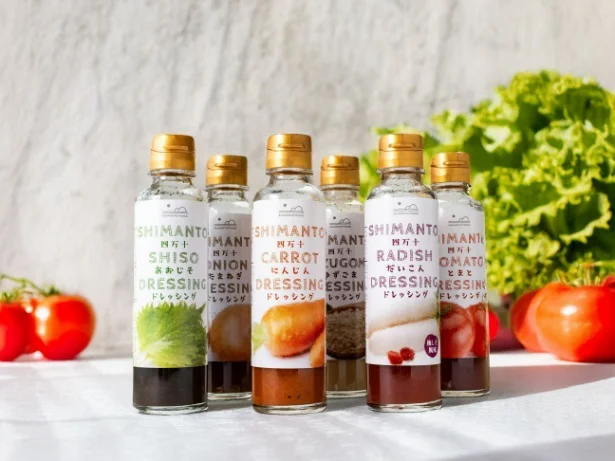 四万十野菜のドレッシング