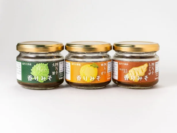 四万十の香りみそ