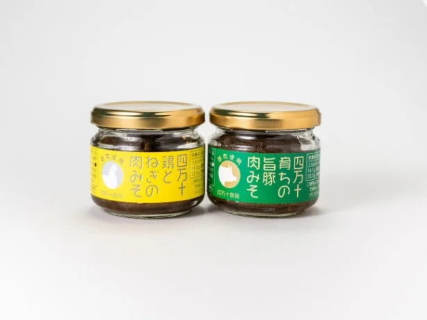 四万十素材の肉みそ