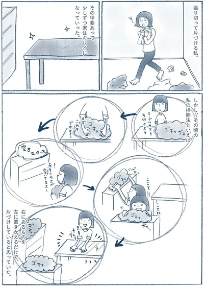 右にあるものを左に置きかえるだけで