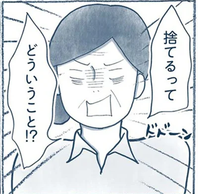 「もったいない」の壁が崩壊し、捨てることが快感に！でも家族は捨てる行為に拒否反応