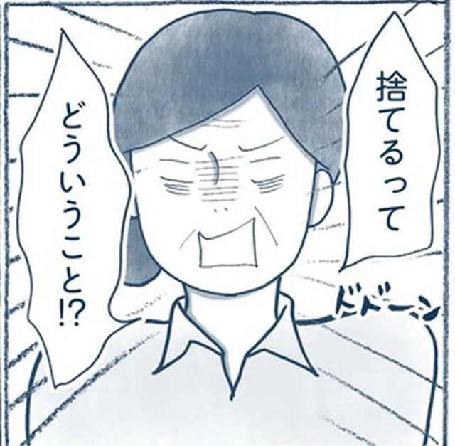 「もったいない」の壁が崩壊し、捨てることが快感に！でも家族は捨てる行為に拒否反応