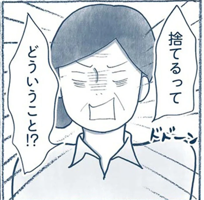 「もったいない」の壁が崩壊し、捨てることが快感に！でも家族は捨てる行為に拒否反応