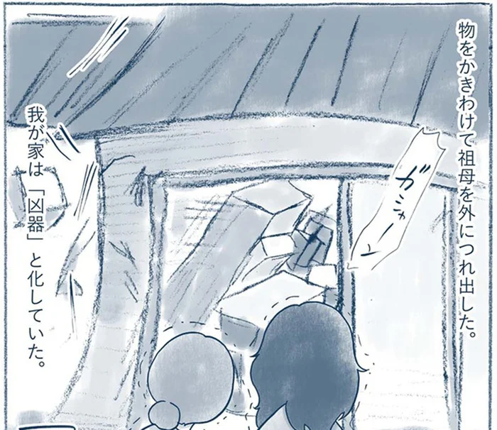 モノが溢れた家を襲った大地震。我が家は「凶器」と化していた