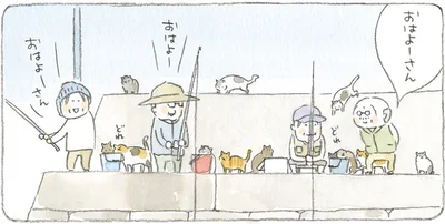 釣りを楽しむじいちゃんたちと猫