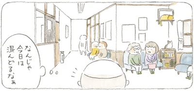 なんじゃ今日は混んどるなぁ