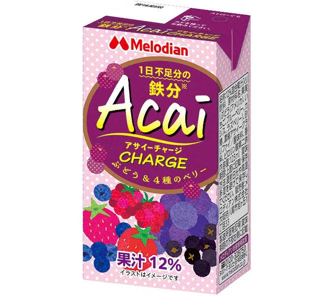 アサイーチャージ