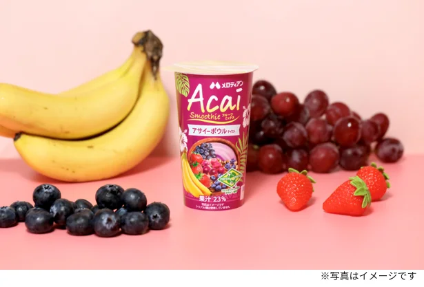 ワンハンドで手軽に楽しめ、小腹が空いた時にもぴったり