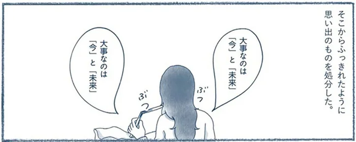 思い出の品はどう処分する？　ミニマリストの基準は「今の自分が元気になるもの」か否か