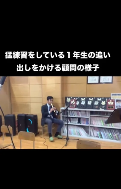 ③ 早く帰りたくて1年生に追い出しをかける先生 ▶リコーダーとトランペットの同時吹き（⇒次へ）