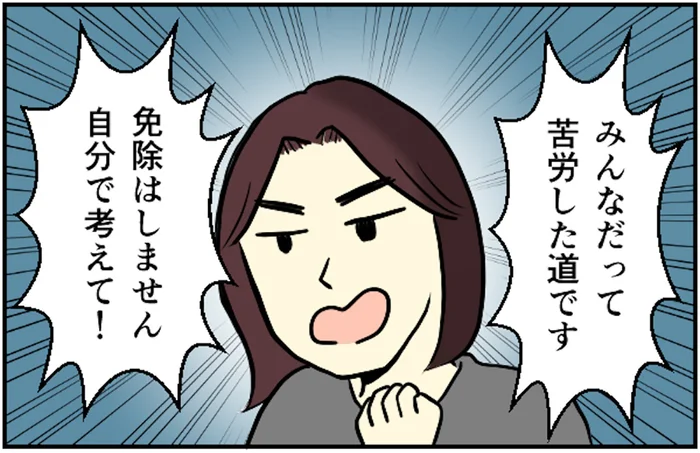 「旗当番は免除できない」「命を投げ出してでも守れ」めちゃくちゃな要求する先輩ママに反論！【みなさんの体験記】