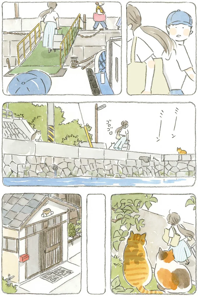 『ねことじいちゃん4』より