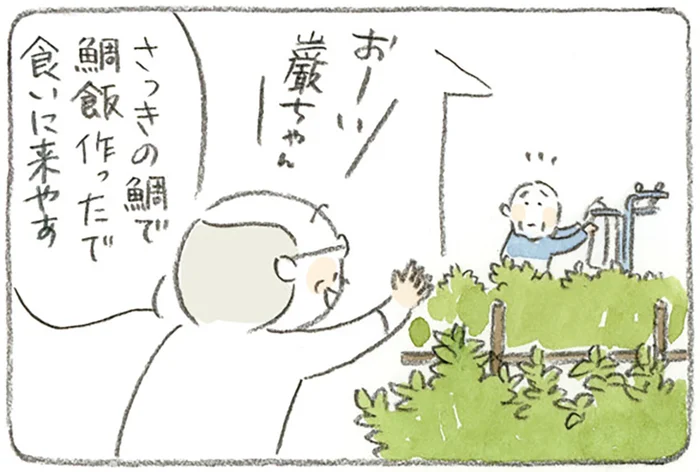 刺身も煮付けも鯛めしも！島で暮らすじいちゃんの鯛づくしレシピ