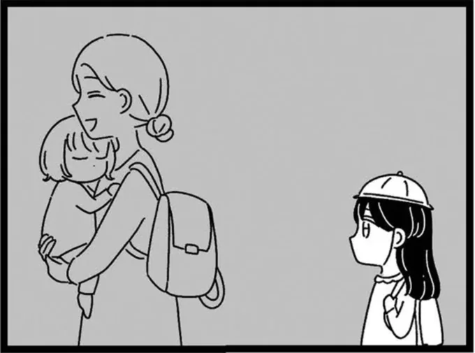 『妹なんか生まれてこなければよかったのに きょうだい児が自分を取り戻す物語』より