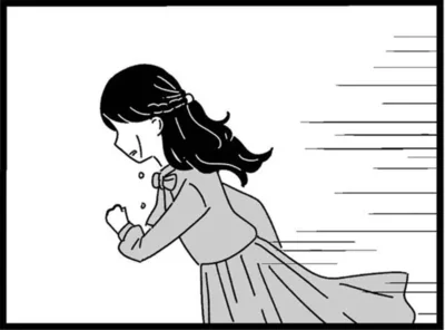 『妹なんか生まれてこなければよかったのに きょうだい児が自分を取り戻す物語』より