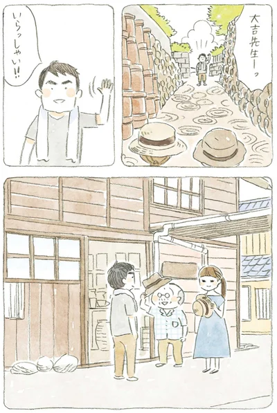 『ねことじいちゃん5』より