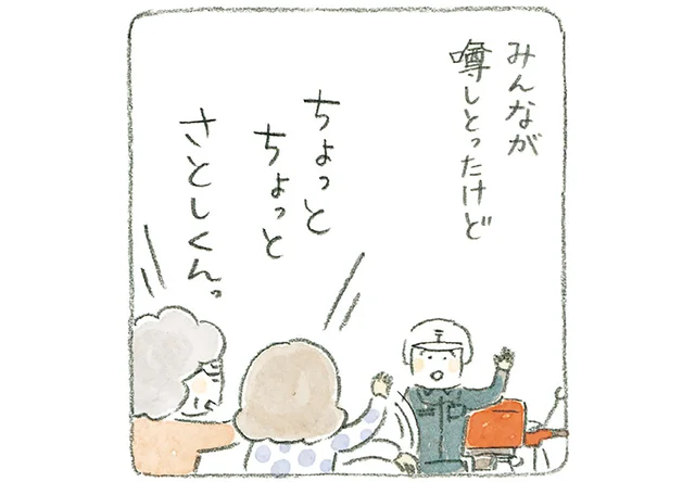 手紙ひとつで島中がざわつく？島唯一の診療所で起こったこと