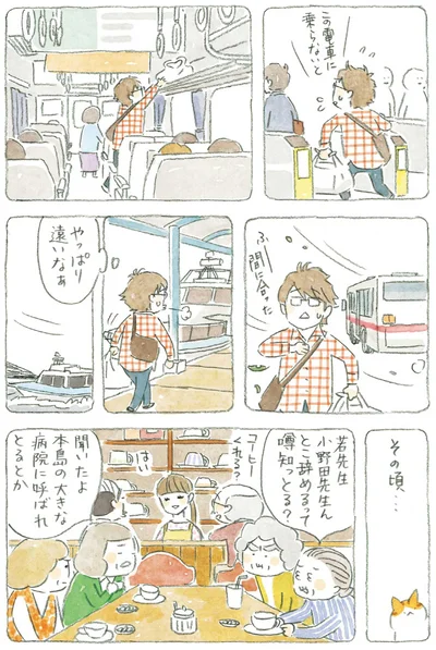 やっぱり遠いなぁ