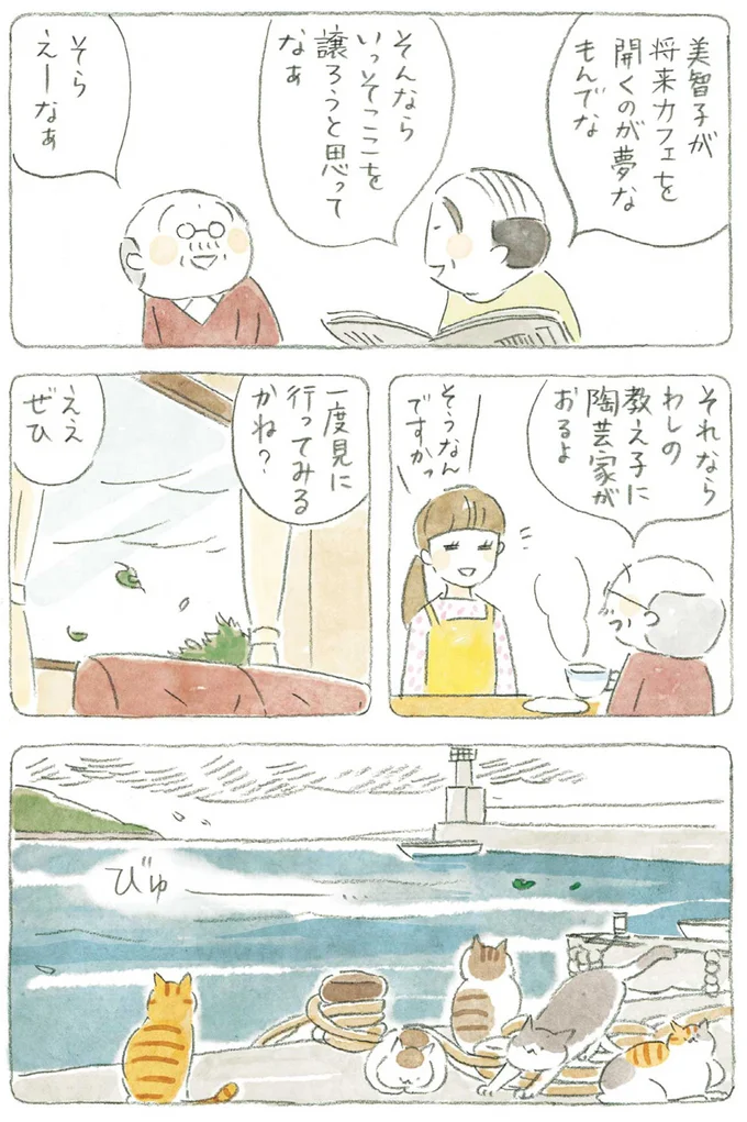 一度見に行ってみるかね？