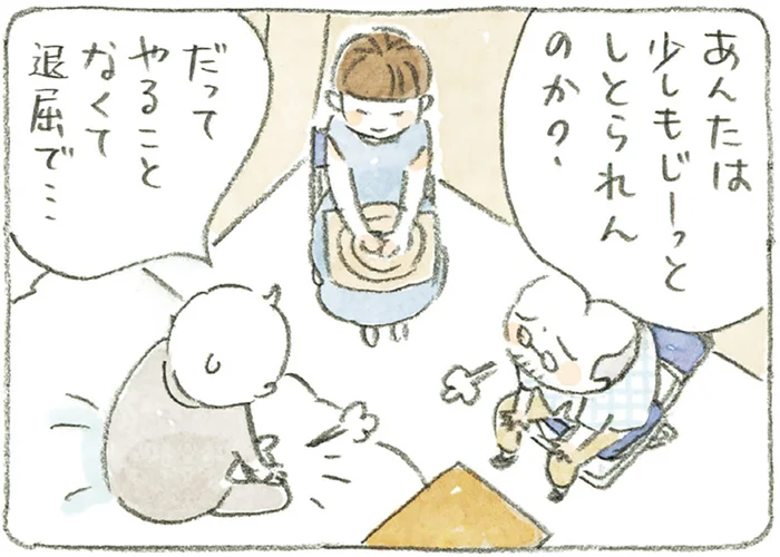 やることなくて退屈？入院した島のじいちゃんに親友がやってきた