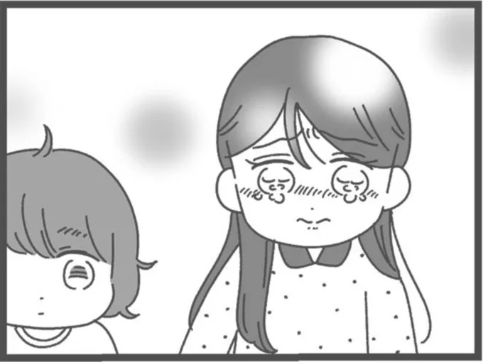 『妹なんか生まれてこなければよかったのに きょうだい児が自分を取り戻す物語』より