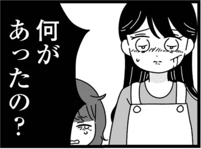 『妹なんか生まれてこなければよかったのに きょうだい児が自分を取り戻す物語』より