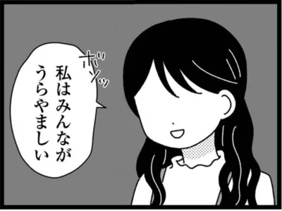 『妹なんか生まれてこなければよかったのに きょうだい児が自分を取り戻す物語』より