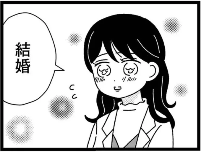 『妹なんか生まれてこなければよかったのに きょうだい児が自分を取り戻す物語』より