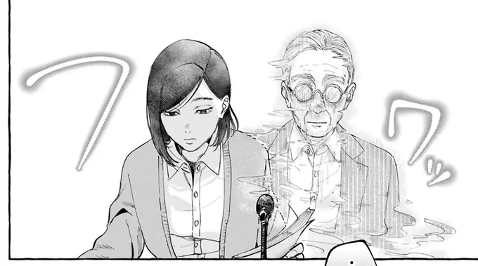 楽しみにしてた講義なのに！ 幽霊に気を取られて集中できない