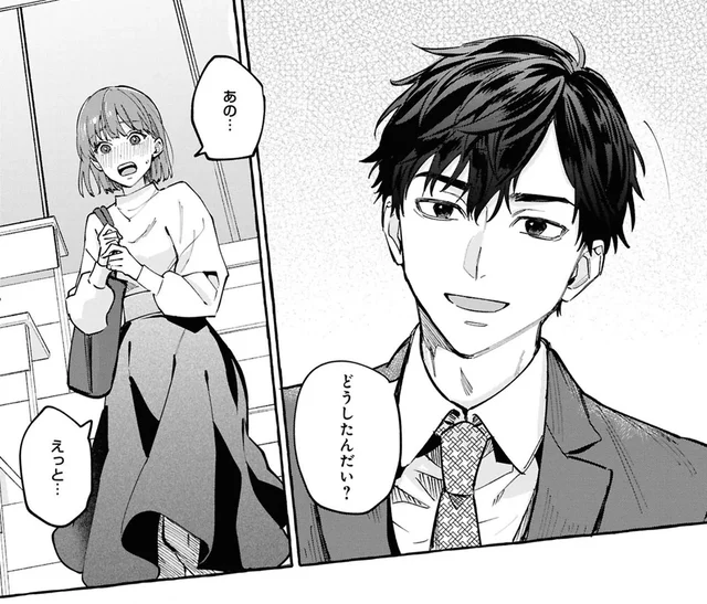 「ファンなんです！」憧れの建築士に話しかけるとまさかの反応が！／事故物件探偵（4）