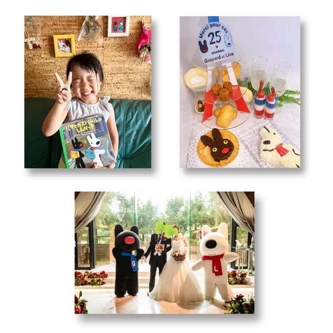 グッドアイデア賞